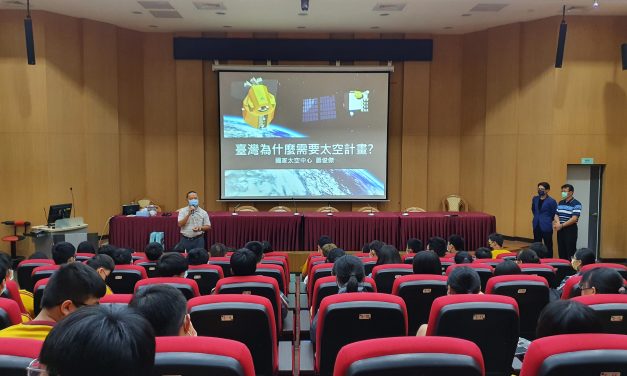 2021.11.04 台灣為什麼需要太空計畫專題演講-台南國立新化高級工業職業學校